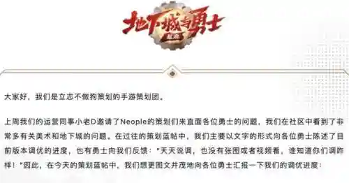 腾讯手游平台(腾讯的所有手游)插图7