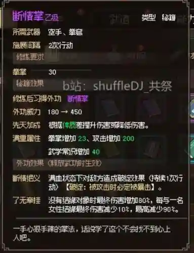 英雄救我白嫖阵容搭配(我的英雄失灵了阵容攻略)插图22
