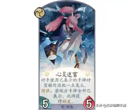 阴阳师觉哪里多(阴阳师觉好用吗)插图8