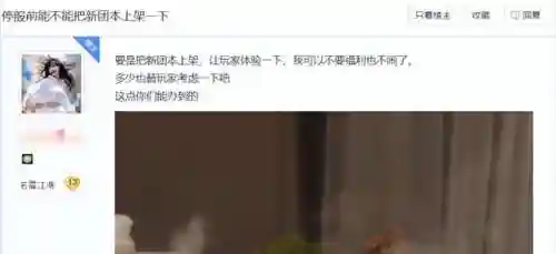 425手游平台(十大手游折扣平台app排行榜)插图12