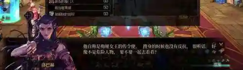 dnf魔女莉丝(dnf精灵之号角)插图15