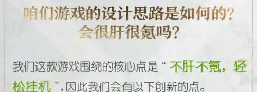 红包版手游(红包版传奇)插图2