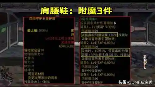 逆转如何搭配阵容装备(豪华曹魏传装备精准搭配)插图2 逆转如何搭配阵容装备(豪华曹魏传装备精准搭配)插图2