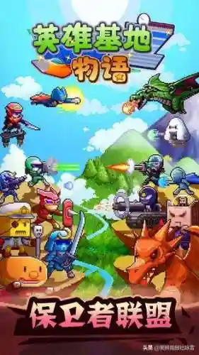 创世物语帝国阵容搭配图(超冒险小镇物语2最强阵容)插图23