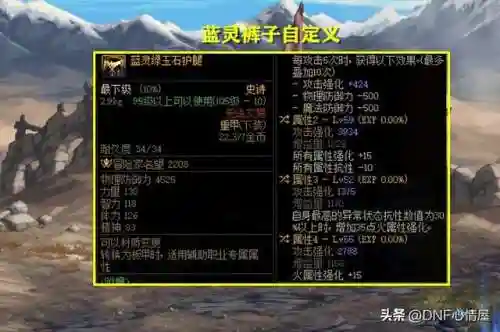 新版龙王阵容装备搭配(新版龙王怎么克制)插图6
