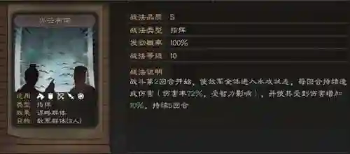 乱世三国志攻略(乱世三国志平民玩家阵容)插图1