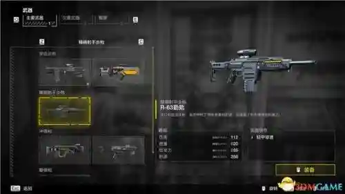 坚守阵地2攻略图文教程(fieldrunners2攻略图)插图93