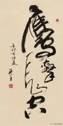 鹰击长空是什么意思(鹰击长空下一句配什么)插图12