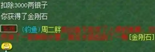梦幻钓鱼技巧全攻略2020(梦幻西游钓鱼怎么拉杆)插图1