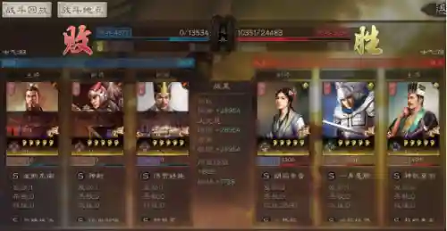 孙权的玩法阵容搭配(三国志孙权t0阵容)插图9