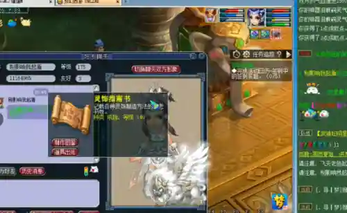 自在心魔阵容搭配(剑气除魔最强阵容)插图7