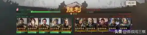 三棋开荒阵容搭配(开荒最舒服的阵容)
