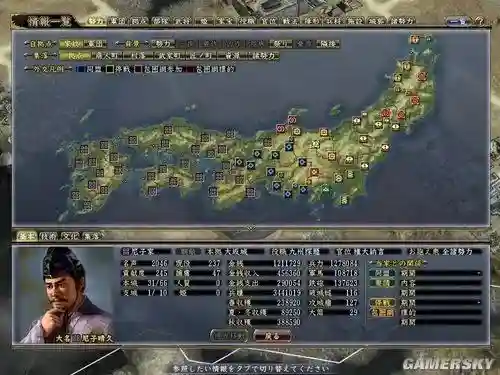 信长之野望13天道隐藏武将(信长之野望最耐玩的一代)