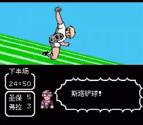 天使之翼2攻略心得(天使之翼2如何骗经验)插图14