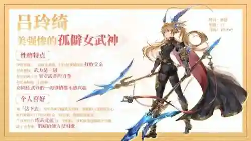 鸿图之下女将阵容搭配(鸿图之下巅峰赛季t0阵容)插图17