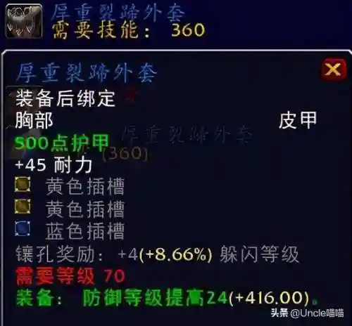 埃匹希斯水晶灌注(试管移植前宫腔灌注的作用)插图4