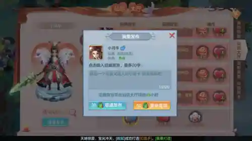 仙灵觉醒法师阵容搭配(塔防精灵法师对战阵容推荐)插图12