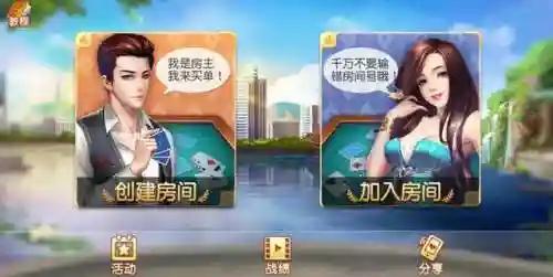 浙江同城游戏(同城游戏大厅官方免费版)插图1
