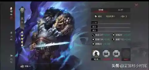 群国武将搭配阵容(三国群侠传最佳武将组合)插图2