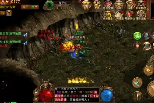 传奇攻速版(开局自动回收自动拾取的传奇)插图4