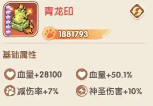 极限猫怎么搭配阵容(猫之城t0阵容)插图3