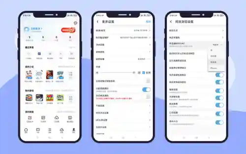 手机电脑版浏览器(电脑版网页)插图3