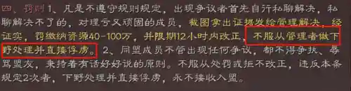 谜语人怎么搭配阵容最好(长生劫人物最强阵容搭配推荐)插图4