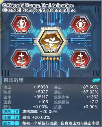 杰斯兽最强阵容搭配(六怪兽阵容搭配)插图14 杰斯兽最强阵容搭配(六怪兽阵容搭配)插图14