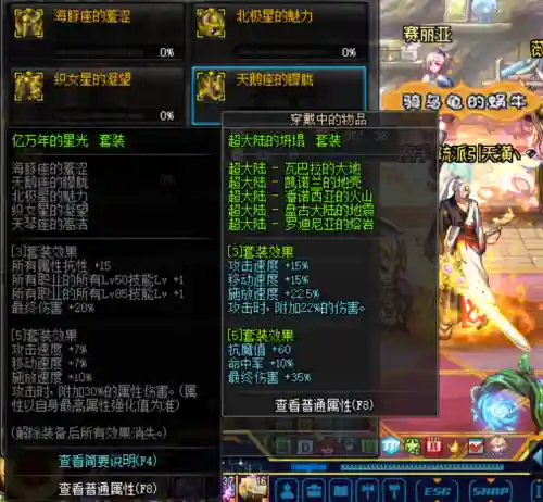dnf狂战士毕业装备推荐(2024红眼最新毕业装备)