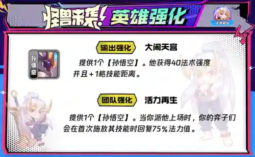 机甲女枪阵容搭配(女枪穿甲流怎么出装)插图5