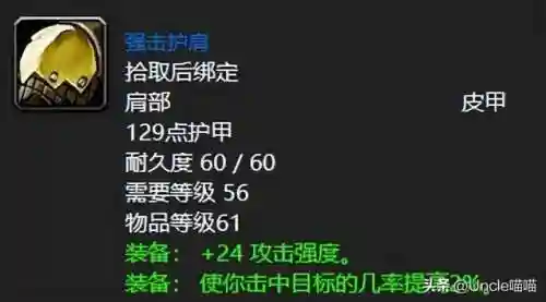 魔兽世界黑石塔上层(黑上门钥匙任务流程)插图10