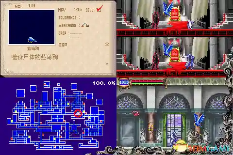 恶魔城晓月圆舞曲全魂(晓月圆舞曲快速拿光剑)插图9