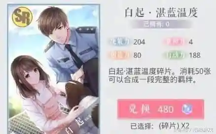 恋爱的游戏有哪些(模拟恋爱聊天的软件)