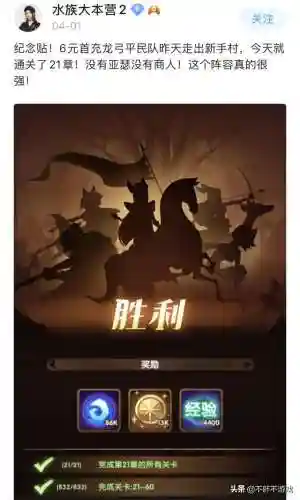 平民龙弓阵容搭配(麒麟弓怕什么阵容)