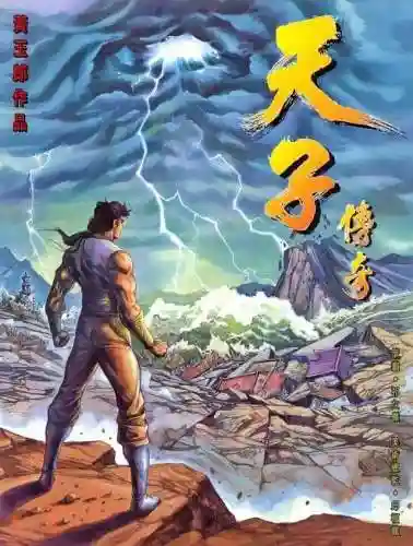 格斗之王97(拳皇97风云再起下载中文版)插图2 格斗之王97(拳皇97风云再起下载中文版)插图2