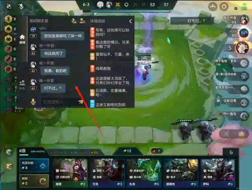 无尽之战最强阵容搭配(无尽守护最强阵容推荐)插图4