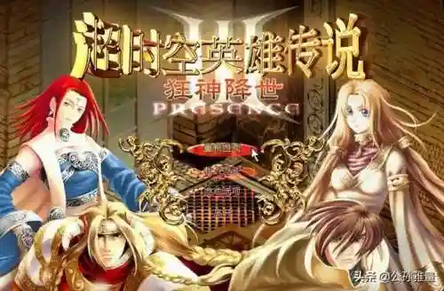 武林立志传龙吟剑人物培养攻略(武林立志传练哪几个角色)插图18