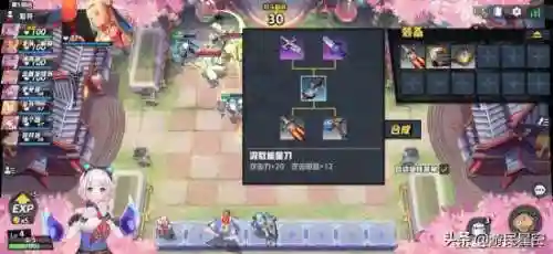 皇家骑士300自走棋(300自走棋怎么没了)插图6