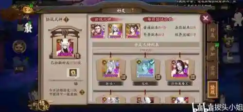 魂土阵容搭配2021(魂土24s阵容面板)插图8