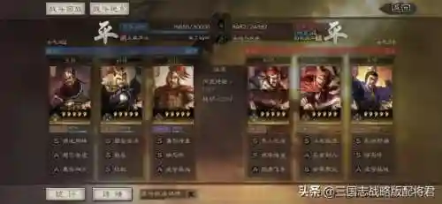 董卓怎么搭配阵容平民玩家(打董卓用什么阵容)插图4