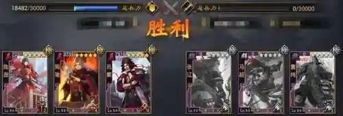率土关羽阵容搭配(率土之滨蜀关羽最强组合)插图3