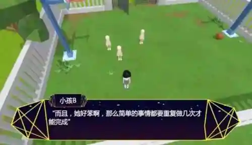 天空之城游戏(4399天空之城冒险下载)插图3