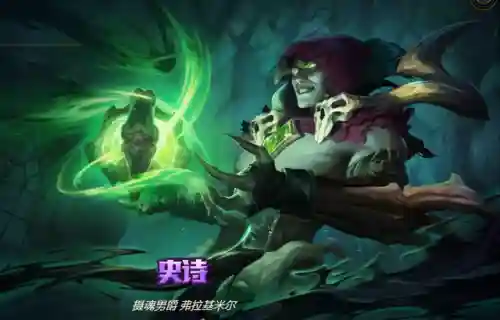 弗拉基米尔伯爵(猩红伯爵多少钱)插图6