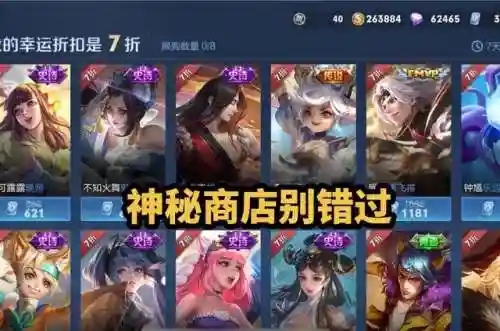 冠军宝藏最强阵容搭配(全民冠军足球最强阵容)插图4