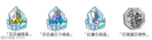 勇者斗恶龙安卓汉化版(fc勇者斗恶龙2中文版下载)插图5