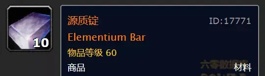 风剑材料详细(正式服风剑需要哪些材料)插图1