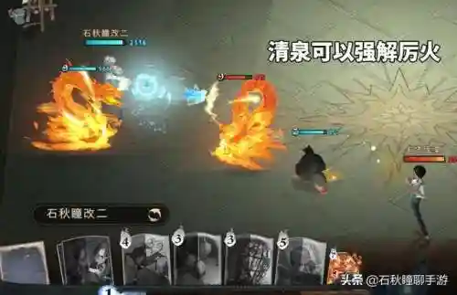 历火搭配队友阵容(火源战纪阵容推荐)插图11