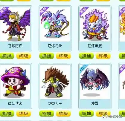 卡布西游妖怪(4399卡布西游图鉴)插图2