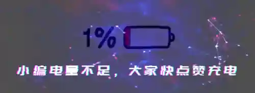 神兵双鱼阵容怎么搭配(放置奇兵当前t0阵容)插图12