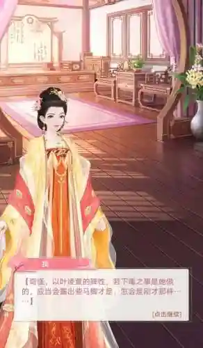 美人传阵容搭配攻略(有美人传一样的游戏吗)插图10